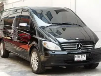 2010 Mercedes-Benz Viano 3 รถตู้/VAN เจ้าของขายเอง รถบ้านมือเดียว 