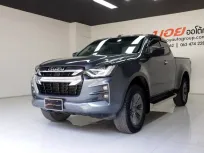 𝗠𝗕𝟭𝟯𝟮𝟱 𝗜𝗦𝗨𝗭𝗨 𝗔𝗟𝗟 𝗡𝗘𝗪 𝗗-𝗠𝗔𝗫 𝗦𝗣𝗔𝗖𝗘 𝗖𝗔𝗕 𝗩-𝗖𝗥𝗢𝗦𝗦 𝟯.𝟬 𝗭 ปี𝟮𝟭