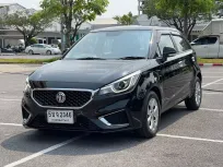 🔥 MG 3 1.5 D ซื้อรถผ่านไลน์ รับฟรีบัตรเติมน้ำมัน