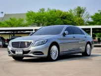 2015 Mercedes-Benz S300 2.1 BlueTEC Hybrid รถเก๋ง 4 ประตู รถบ้านแท้