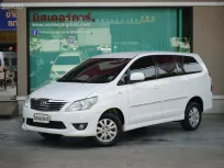 Toyota Innova 2.0 G 2013 🌟ฟรีดาวน์ แถมประกัน ✅จัดได้ทุกอาชีพ