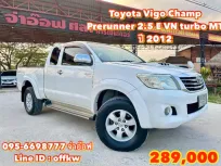 2012 Toyota Vigo Champ 2.5 E Prerunner VN Turbo MT รถกระบะ 