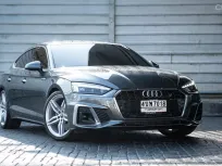 2023 Audi A5 Coupe 40 TFSI S-Line
