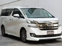 2017 Toyota VELLFIRE 2.5 V รถตู้/MPV รถบ้านแท้ ออกศูนย์ Toyota 