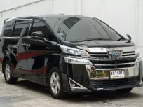 2020 Toyota VELLFIRE 2.5 Hybrid E-Four 4WD รถตู้/MPV รถสวย ไมล์แท้  Service ศูนย์ Toyota 