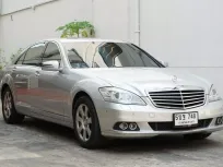 2010 Mercedes-Benz S350 3.5 รถเก๋ง 4 ประตู ขาย รถมือเดียวไมล์แท้ ออกศูนย์ 