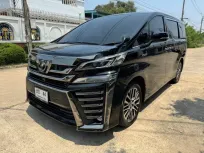 2016 Toyota VELLFIRE 2.5 E-Four Hybrid 4WD รถตู้/MPV ขายรถสวย ไมล์แท้ รับประกันหลังการขาย 2 ปี 
