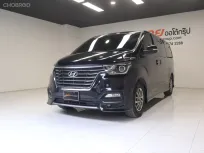 HYUNDAI H1 2.5 DELUXE ปี 2018/2019 การันตีมีใบรับรองโครงสร้างตัวถังให้ พิเศษ!