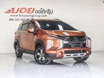 𝗠𝗜𝗧𝗦𝗨𝗕𝗜𝗦𝗛𝗜 𝗫𝗣𝗔𝗡𝗗𝗘𝗥 𝟭.𝟱 𝗚𝗧 (𝗠𝗡𝗖) 𝟮𝟬𝟮𝟮 