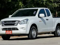 ขาย รถมือสอง 2016 Isuzu D-Max 1.9 S รถกระบะ รถสภาพดี มีประกัน