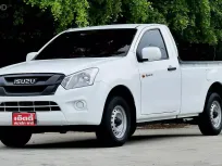 ขาย รถมือสอง 2016 Isuzu D-Max 1.9 S รถกระบะตอนเดียว สภาพดี ฟรีดาวน์