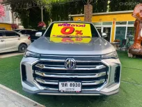 🅰️ท็อปสุด ไมล์แท้ 14,xxx กม 2023 Mg Extender 2.0 Double Cab GRAND X 6AT รถกระบะ ออกรถ 0 บาท