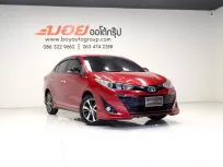 รุ่นท๊อปสุด 𝗧𝗢𝗬𝗢𝗧𝗔 𝗬𝗔𝗥𝗜𝗦 𝗔𝗧𝗜𝗩 𝟭.𝟮 𝗦 𝗣𝗟𝗨𝗦 ปี 𝟮𝟬𝟭𝟵 ผ่อนเบาๆ 𝟲,𝟮𝘅𝘅บาท