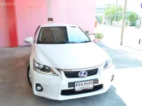2013 Lexus CT200h Premium Hatchback ขับสนุกประหยัดน้ำมัน หรูหรา ราคาสุดคุ้มจัดไฟแนนซ์ได้เต็มฟรีดาวน์