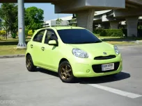 ฟรีดาวน์ March 1.2 E AT รถสภาพดี พร้อมใช้ ประหยัดน้ำมัน ไม่เคยติดแก๊ส 