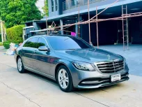 2018 Mercedes-Benz S350 3.0 S350d Exclusive รถเก๋ง 4 ประตู เจ้าของขายเอง รถบ้านไมล์แท้ ประวัติดี 