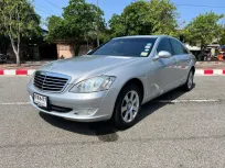 2008 Mercedes-Benz S300 3 รถเก๋ง 4 ประตู ขายรถบ้าน ไมล์น้อย สภาพดี 