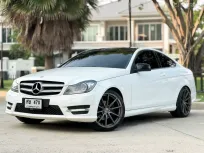 2013 Mercedes-Benz C180 AMG 1.6 รถเก๋ง 2 ประตู 