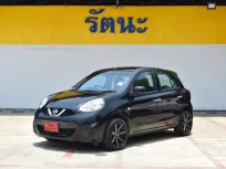 2017 Nissan MARCH 1.2 รถเก๋ง 5 ประตู ล้อแม็กแต่งสวยๆ  🔥ผ่อนเบาๆเพียง 3,200 บาท 6 ปี 