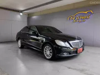 2010 MERCEDES BENZ E250 W212 2.1 CDI ELEGANCE AT