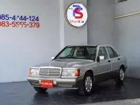 ขายรถ Mercedes-Benz 190E ปี 1993