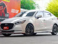 2022 Mazda 2 1.3 S LEATHER รถเก๋ง 4 ประตู ออกรถ 0 บาท