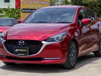 2020 Mazda 2 1.3 S Leather Sedan รถสวยสภาพเหมือนรถใหม่ เลขไมล์ใช้งานน้อยมาก แถมประหยัดน้ำมัน