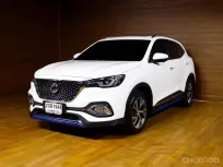 🔥MG HS 1.5 PHEV✅สภาพนางฟ้า ✅รับประกันรถสวย ✅ไมล์แท้100%