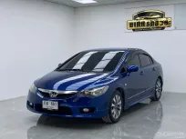 CIVIC FD MNC  ปี2010 1.8 E เกียร์ออโต้