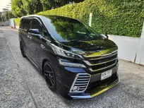 2016 Toyota Vellfire 2.5 Topสุด ชุดแต่ง Modellista จากโรงงาน 41,000กม. Mag20" ทะเบียนสวย ขายเอง