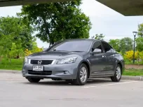 ขายรถ HONDA ACCORD 2.0 E ปี 2008