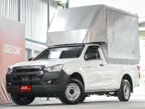 2020 Isuzu D-Max 1.9 Spark S รถกระบะ ผ่อนเริ่มต้น