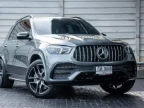 2023 Mercedes-AMG GLE53 4MATIC+