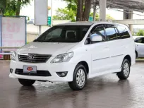 2013 Toyota Innova 2.0 G mpv ดาวน์ 0%