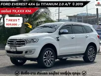 ขาย รถมือสอง 2019 Ford Everest 2.0 Titanium SUV 