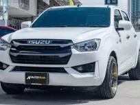 2023 Isuzu Dmax Cab4 1.9 S DA M/T รถสวยสภาพพร้อมใช้งาน สภาพใหม่กริป