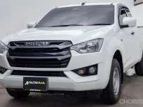 2023 Isuzu Dmax Spacecab1.9 S DA M/T รถสวยสภาพป้ายแดง สภาพใหม่กริป