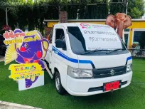  รับประกันไมล์แท้ 23,xxx กม  ออกรถ 0 บาท 2022 Suzuki Carry 1.5 รถกระบะ 