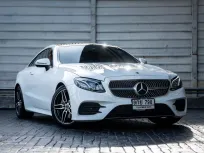 2020 Mercedes-Benz E200 Coupé AMG Dynamic