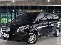 2021 Mercedes-Benz V250d 2.0 V 250 d Exclusive รถตู้/VAN เจ้าของขายเอง