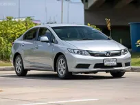 ขายรถ HONDA CIVIC FB 1.8 S ปี 2012 AT