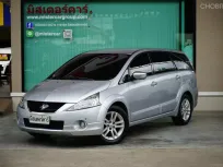 2008 MITSUBISHI SPACE WAGON 2.4 GT 🌟เดรดิตดีฟรีดาวน์ ✅เอกสารครบจัดได้ทุกอาชีพ