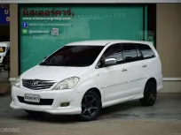 2011 TOYOTA INNOVA 2.0 V 🌟ฟรีดาวน์ แถมประกัน ✅เอกสารครบจัดได้ทุกอาชีพ