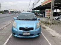 2006 Toyota YARIS 1.5 E รถเก๋ง 5 ประตู ดาวน์ 0%