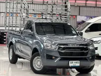 2022 Isuzu D-Max 3.0 Spark S รถกระบะ ฟรีดาวน์