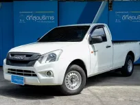 2016 Isuzu D-Max SPARK 1.9 B รถกระบะ ออกรถง่าย