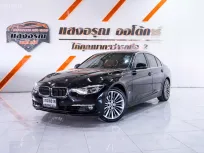 BMW 330e 2.0 Luxury(PHEV) เกียร์ออโต้ ปี 2017 ผ่อนเริ่มต้น 12,*** บาท