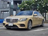 2019 Mercedes-Benz S560 3.0 S560e AMG Premium รถเก๋ง 4 ประตู รถบ้านมือเดียว ไมล์แท้  รถศูนย์ไทย 