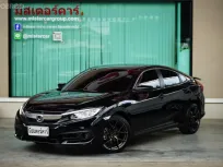 2017 HONDA CIVIC FC 1.8 E 🌟เคดิตดีฟรีดาวน์ฟรีดาวน์ ✅เอกสารครบจัดได้ทุกอาชีพ
