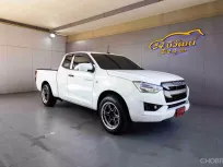 2020 ISUZU D-MAX SPACECAB 1.9 S AT